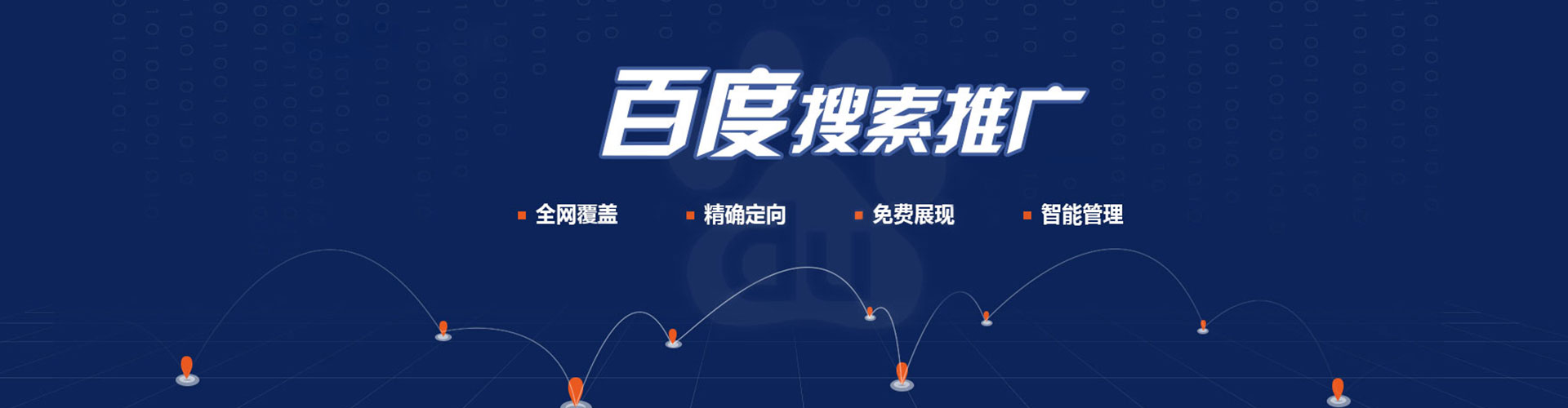 稷山竞价排名