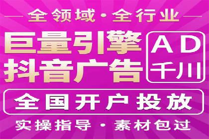 百度竞价推广公司案例：快速提升企业销售额